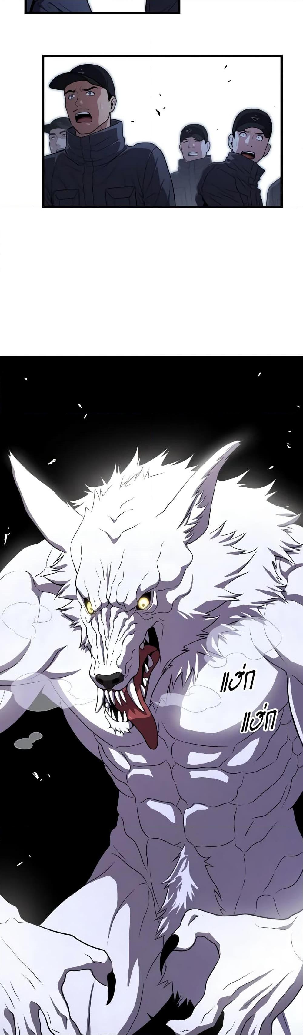 Read Hoarding in Hell TH Manga Online