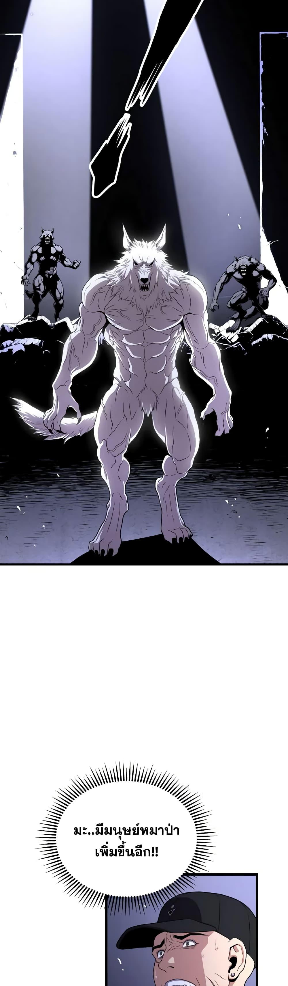 Read Hoarding in Hell TH Manga Online