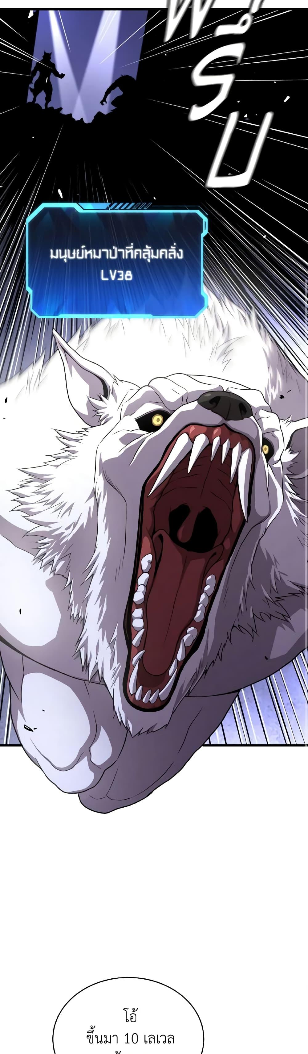 Read Hoarding in Hell TH Manga Online