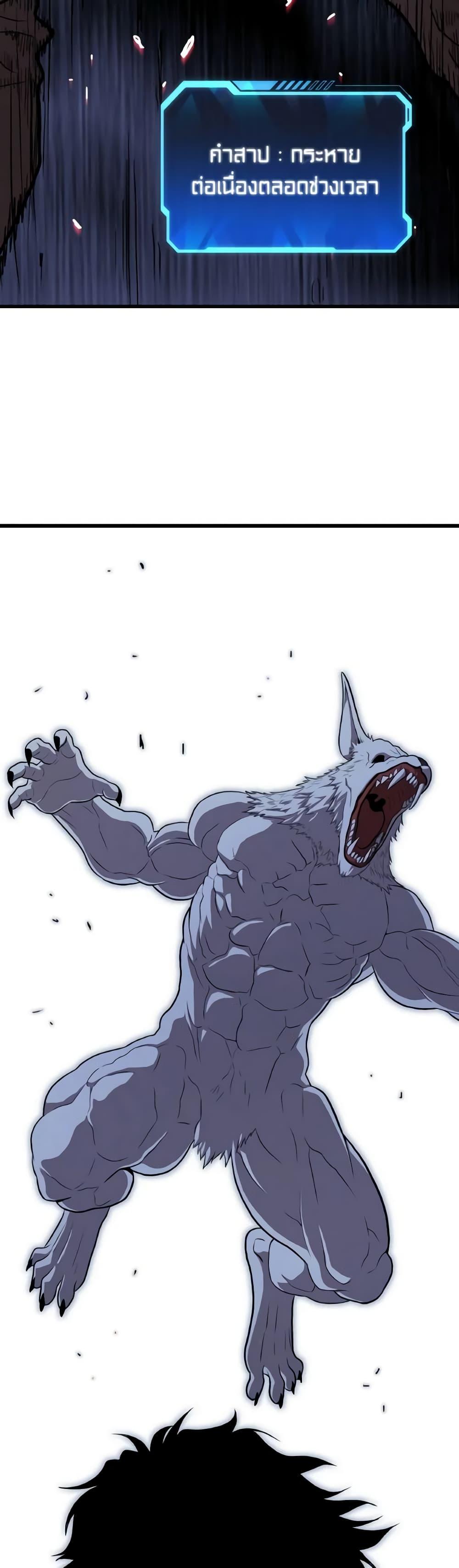 Read Hoarding in Hell TH Manga Online