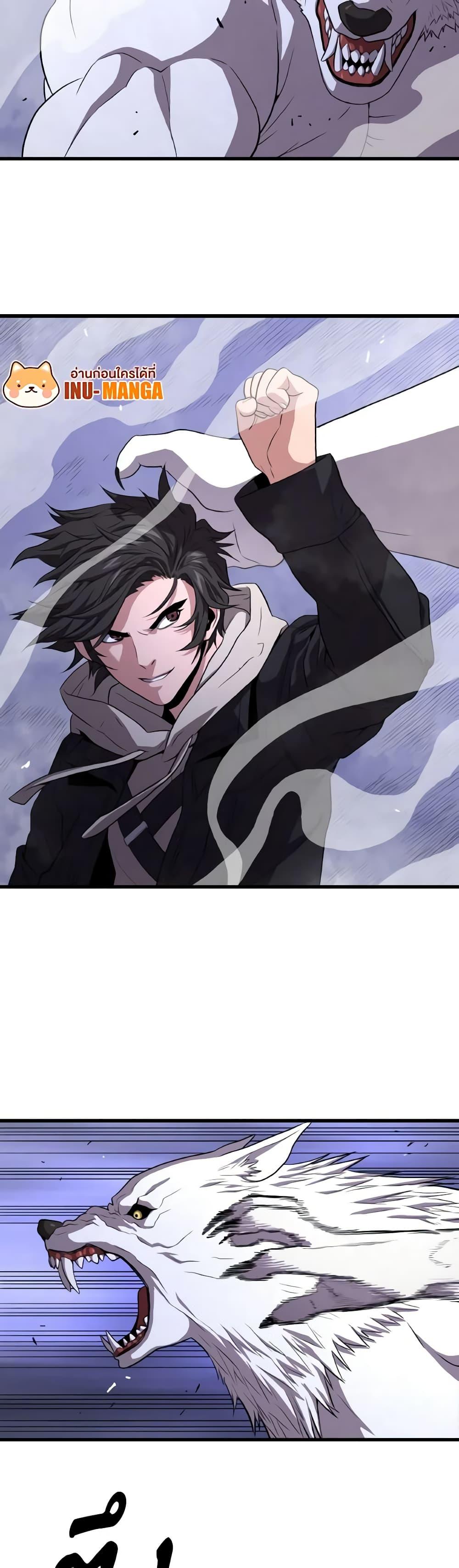 Read Hoarding in Hell TH Manga Online