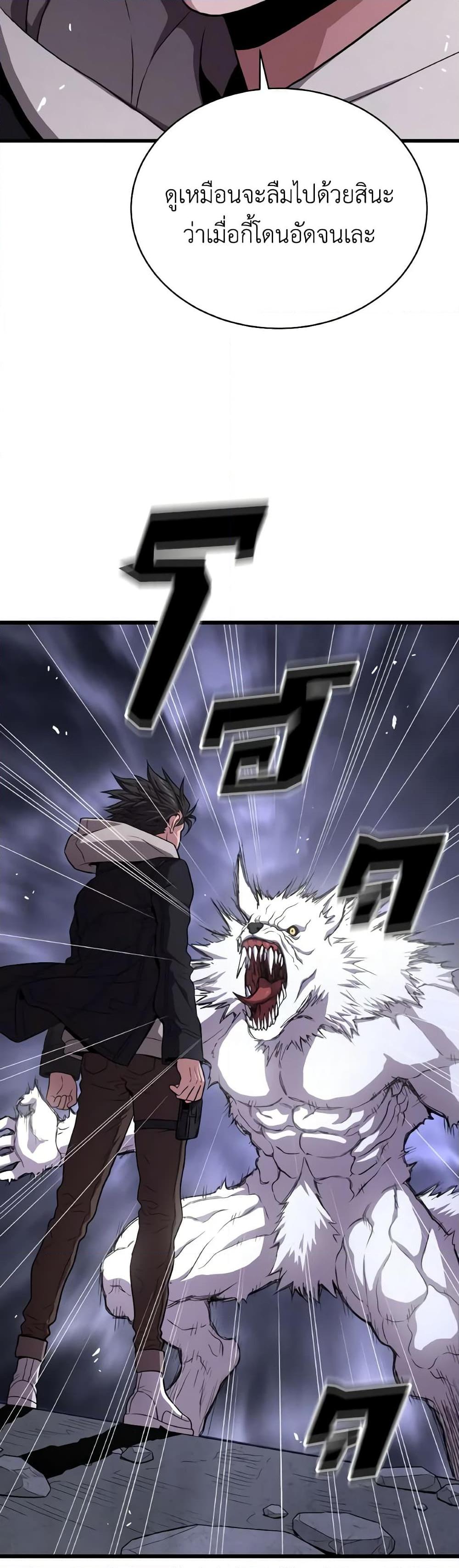 Read Hoarding in Hell TH Manga Online