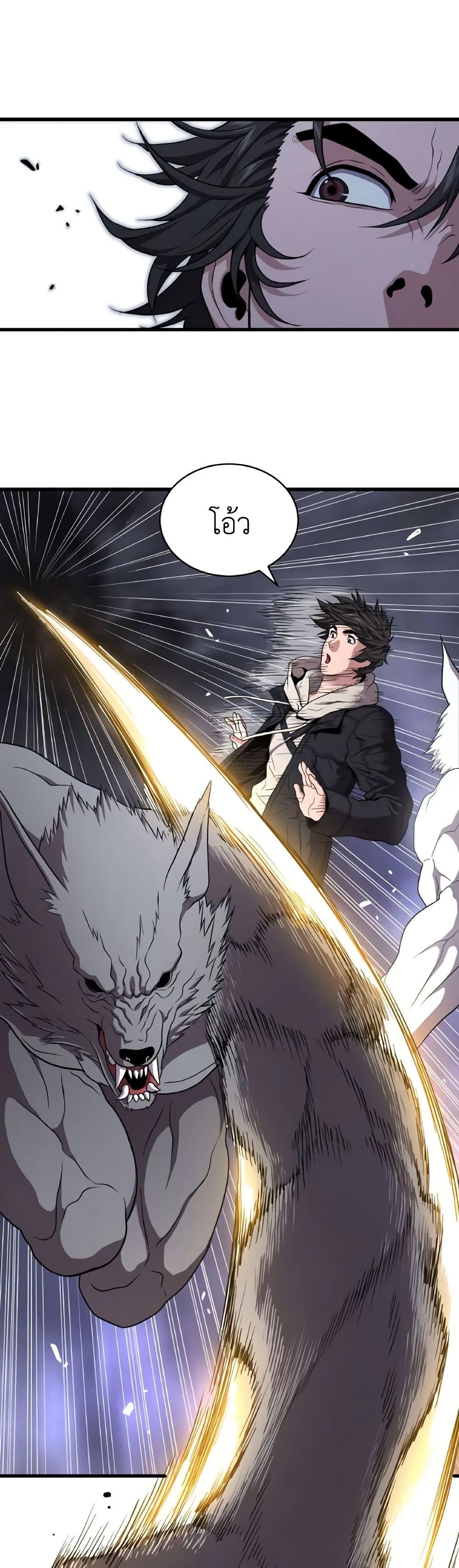 Read Hoarding in Hell TH Manga Online