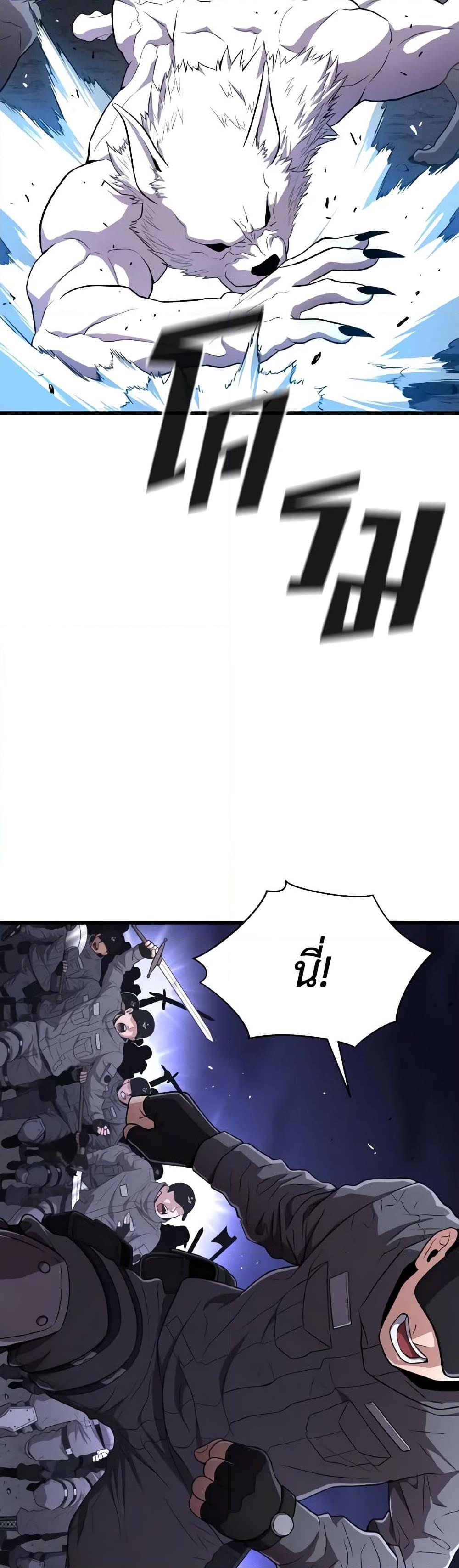 Read Hoarding in Hell TH Manga Online