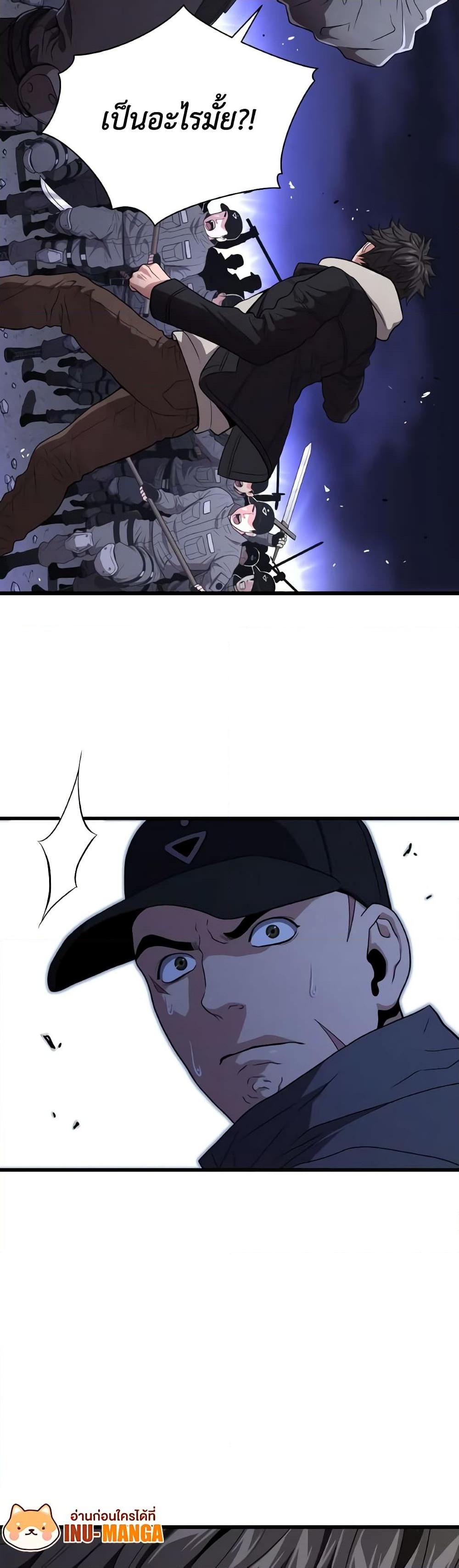 Read Hoarding in Hell TH Manga Online