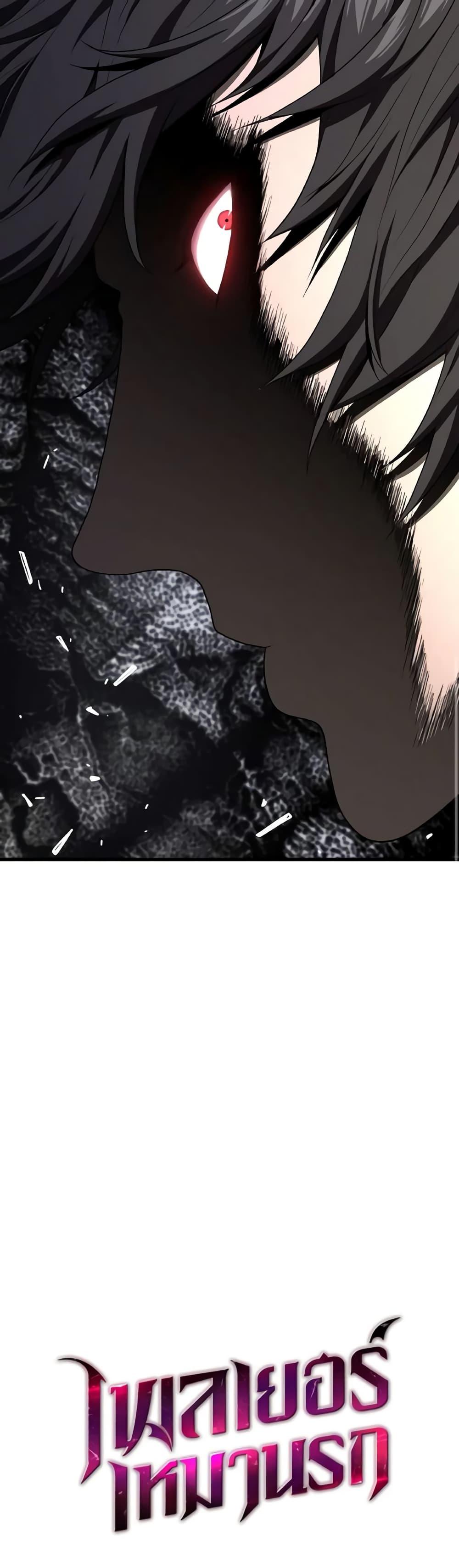 Read Hoarding in Hell TH Manga Online