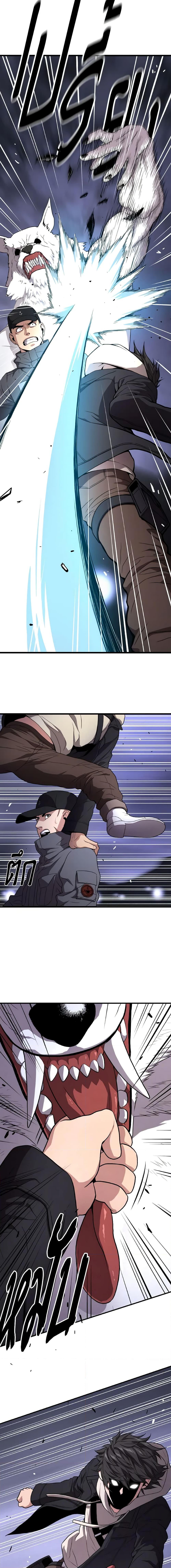 Read Hoarding in Hell TH Manga Online