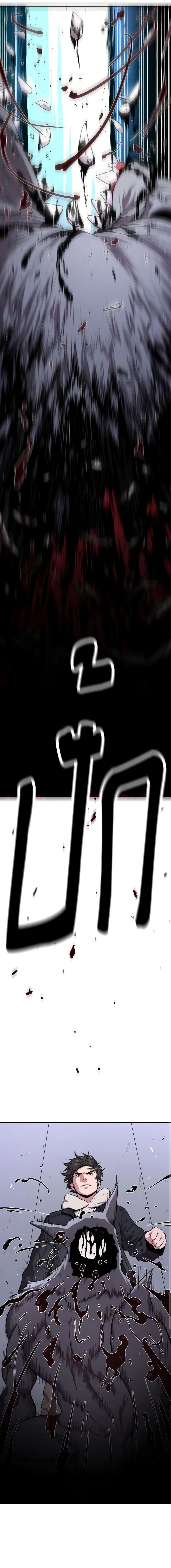 Read Hoarding in Hell TH Manga Online