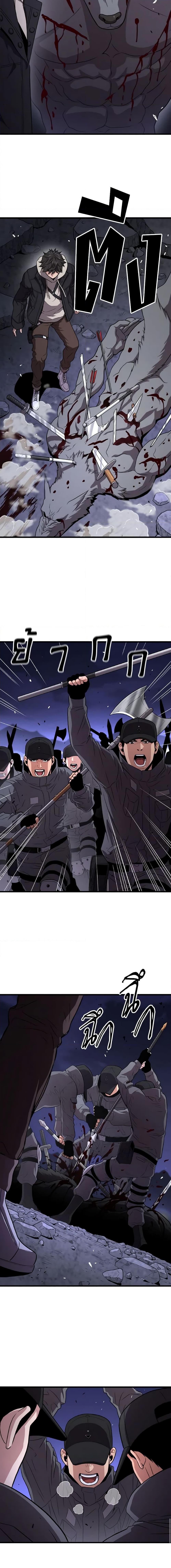 Read Hoarding in Hell TH Manga Online