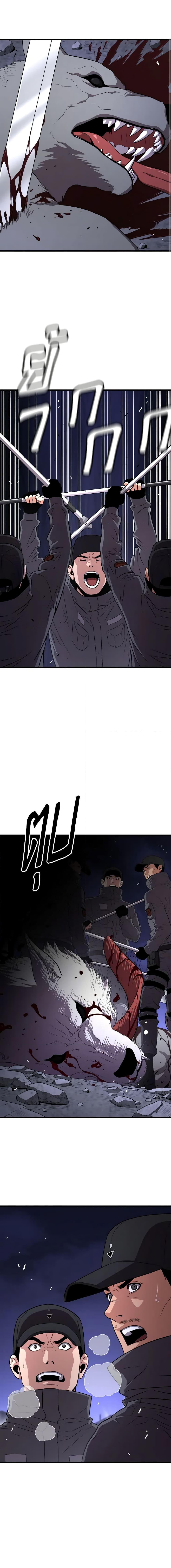 Read Hoarding in Hell TH Manga Online