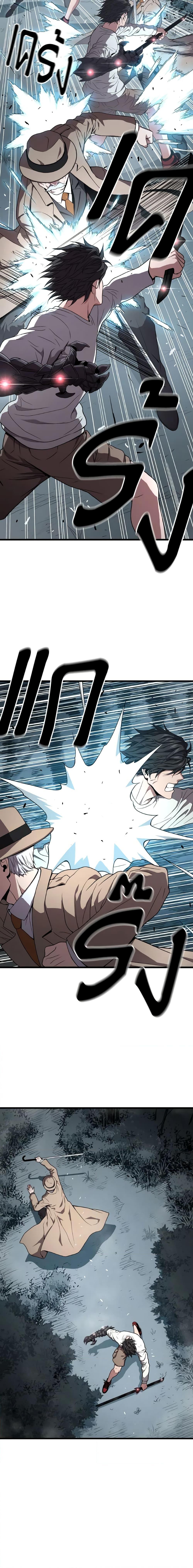 Read Hoarding in Hell TH Manga Online