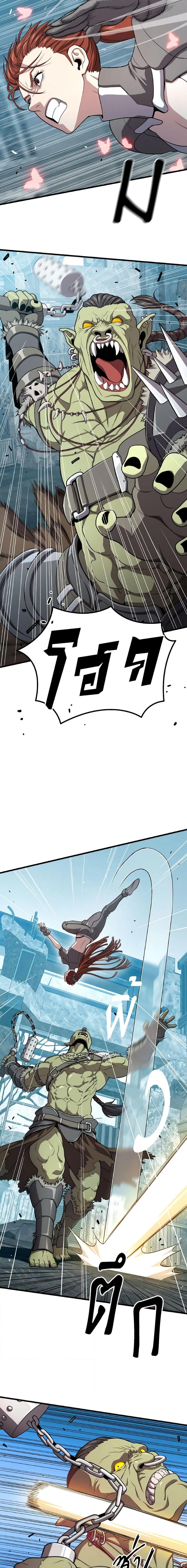 Read Hoarding in Hell TH Manga Online