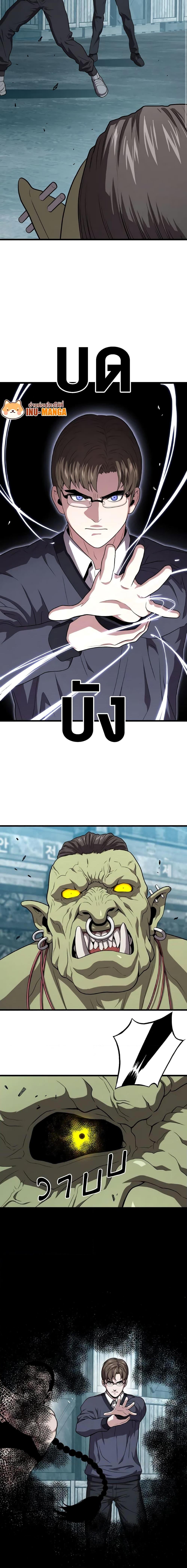 Read Hoarding in Hell TH Manga Online