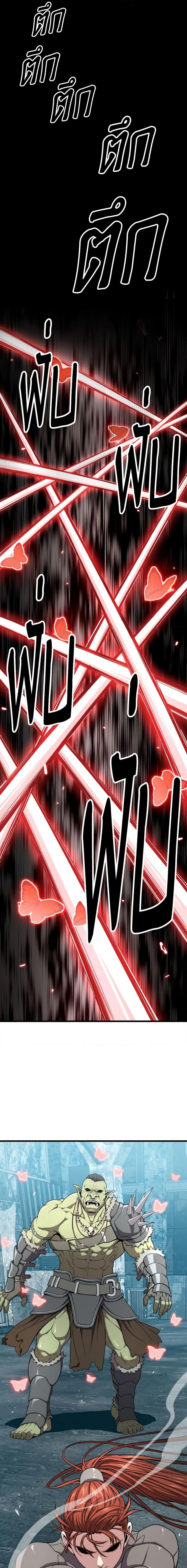 Read Hoarding in Hell TH Manga Online