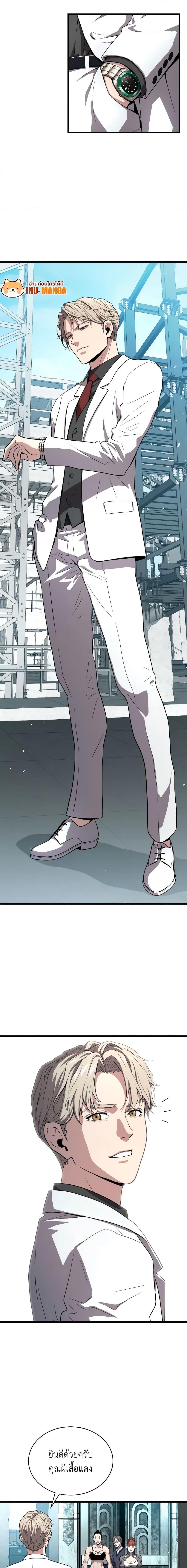 Read Hoarding in Hell TH Manga Online