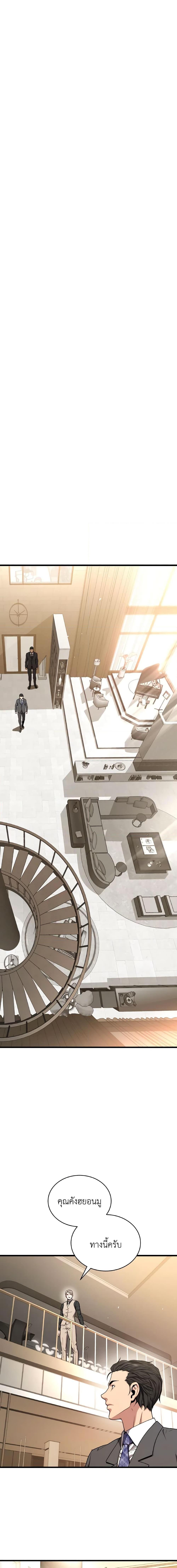 Read Hoarding in Hell TH Manga Online