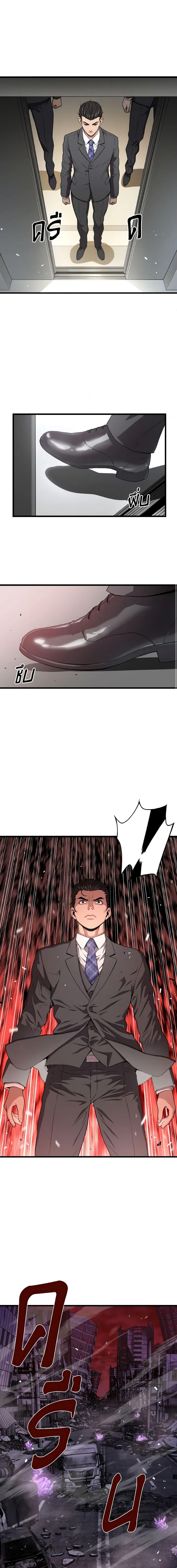 Read Hoarding in Hell TH Manga Online