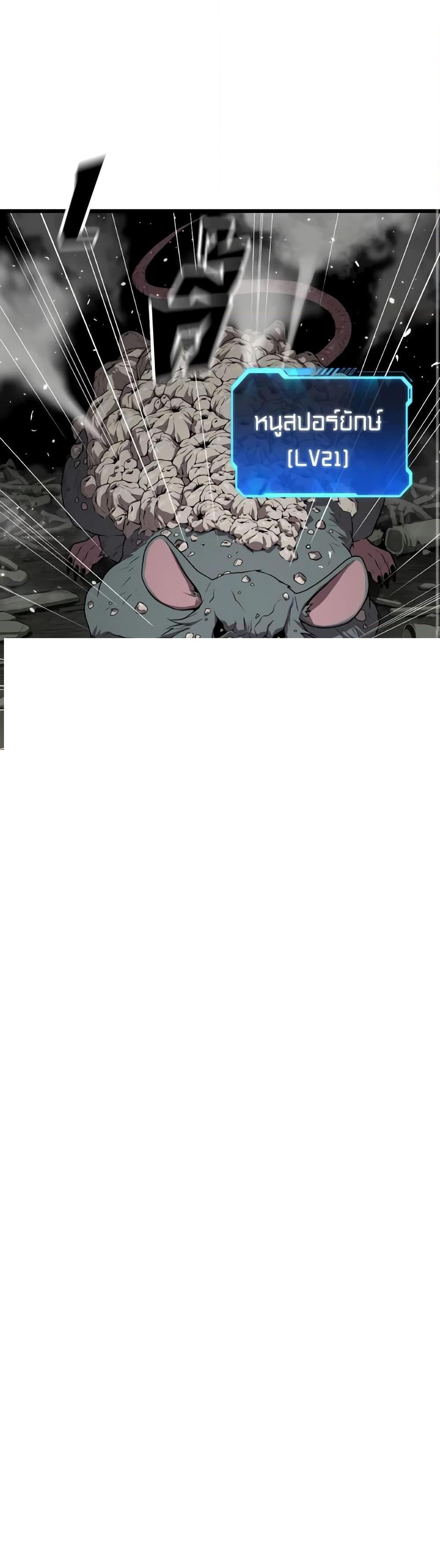 Read Hoarding in Hell TH Manga Online