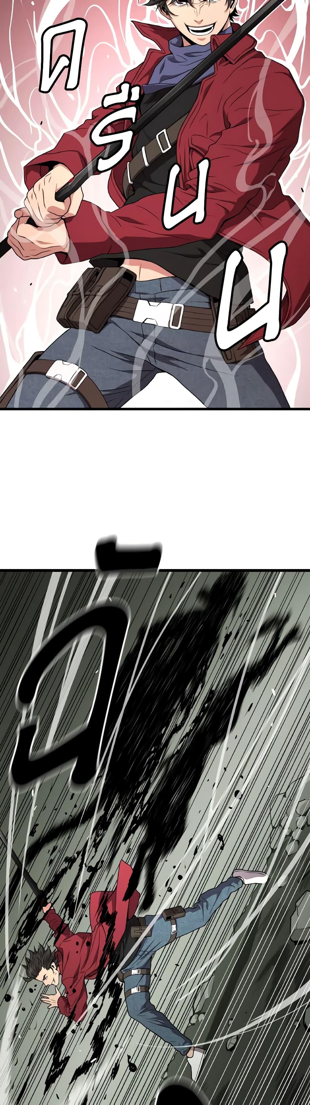 Read Hoarding in Hell TH Manga Online