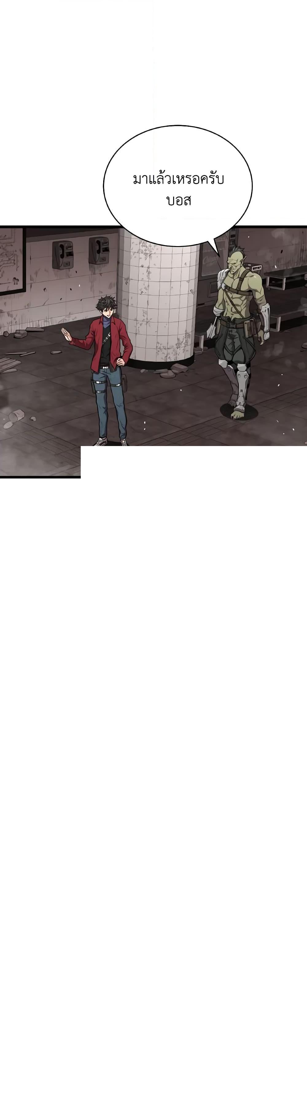 Read Hoarding in Hell TH Manga Online