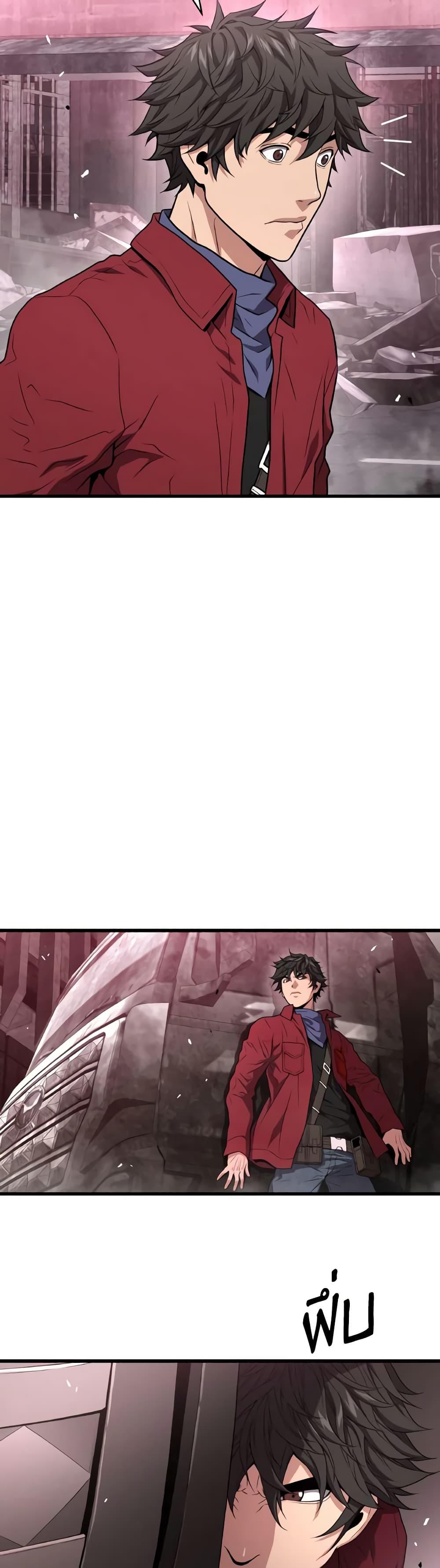 Read Hoarding in Hell TH Manga Online