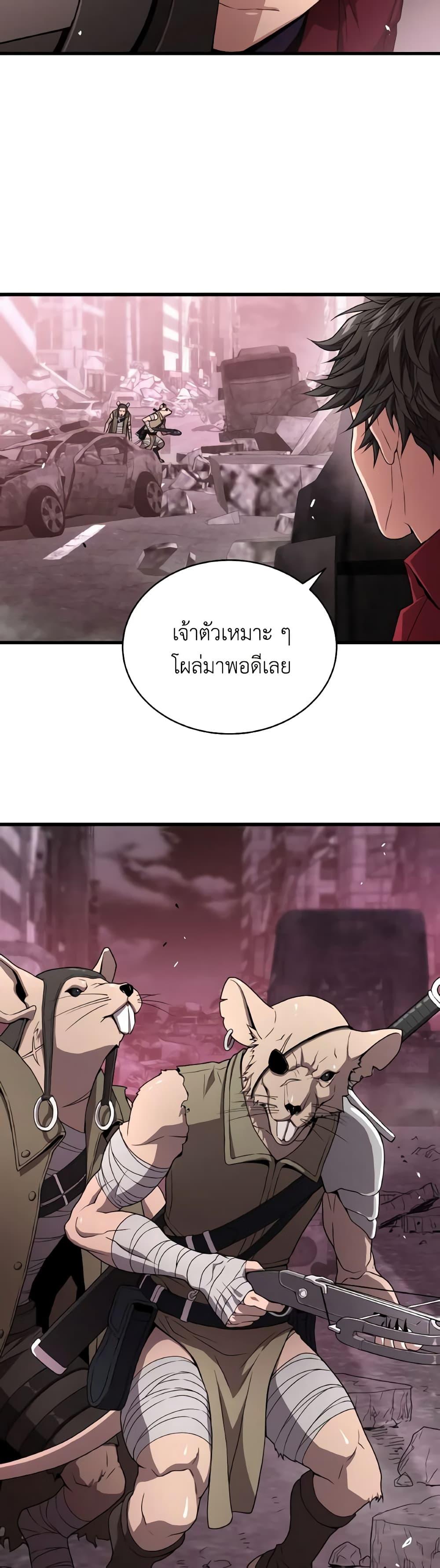 Read Hoarding in Hell TH Manga Online