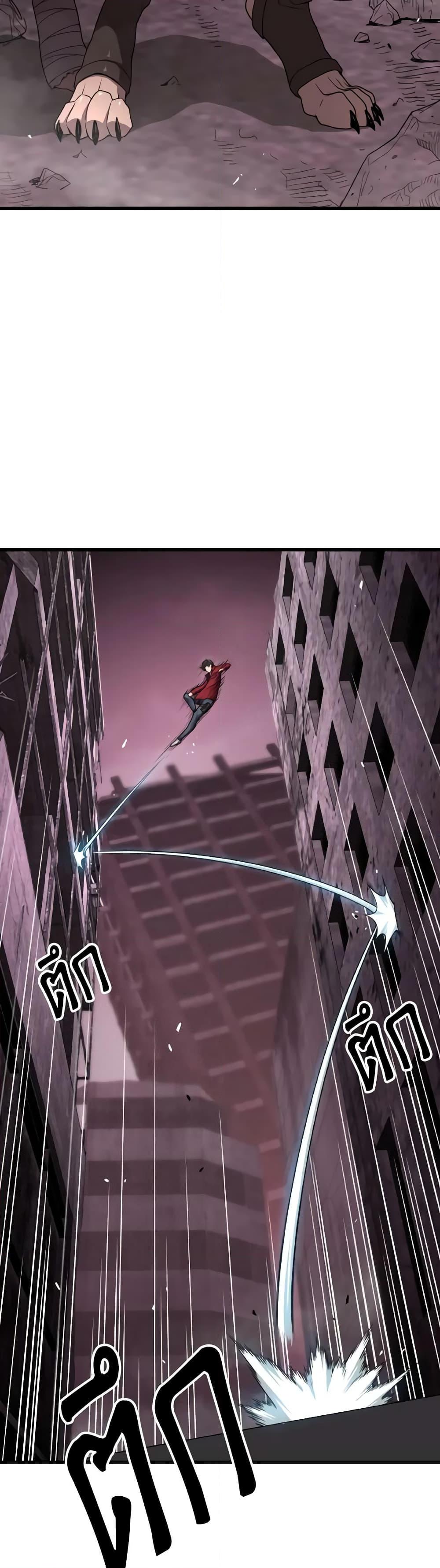 Read Hoarding in Hell TH Manga Online