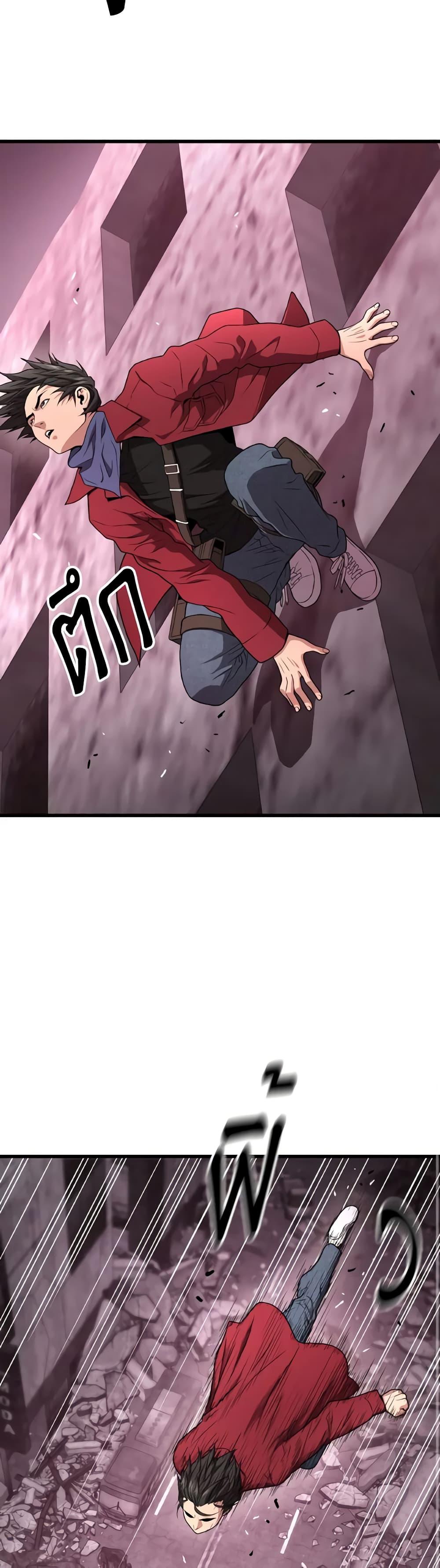 Read Hoarding in Hell TH Manga Online