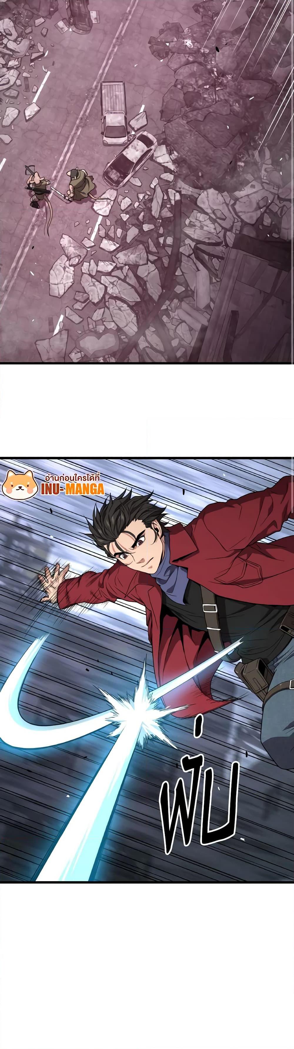 Read Hoarding in Hell TH Manga Online