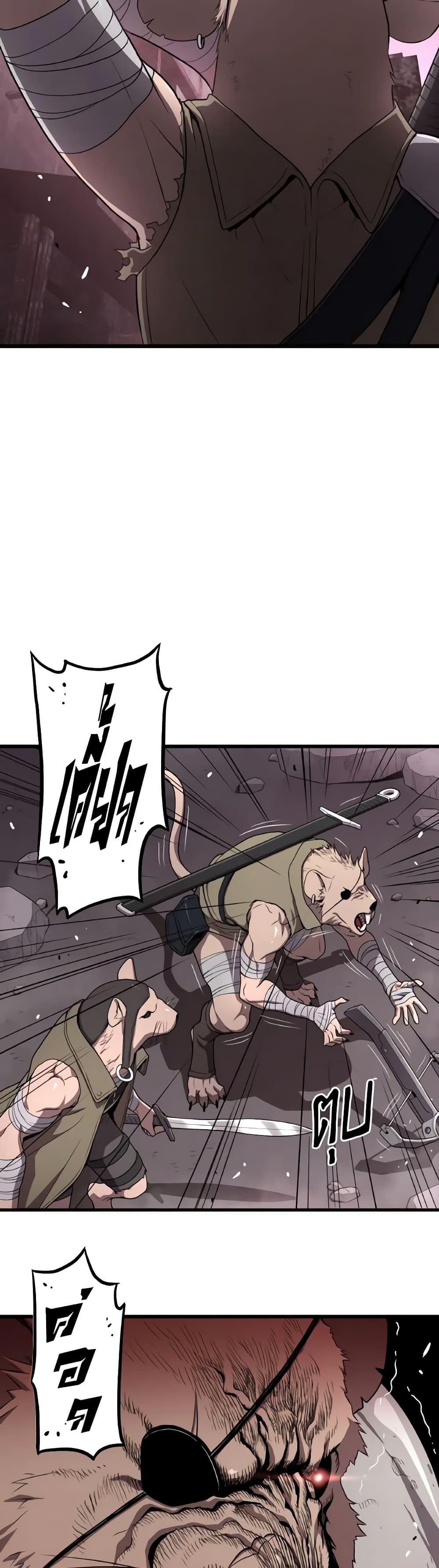 Read Hoarding in Hell TH Manga Online