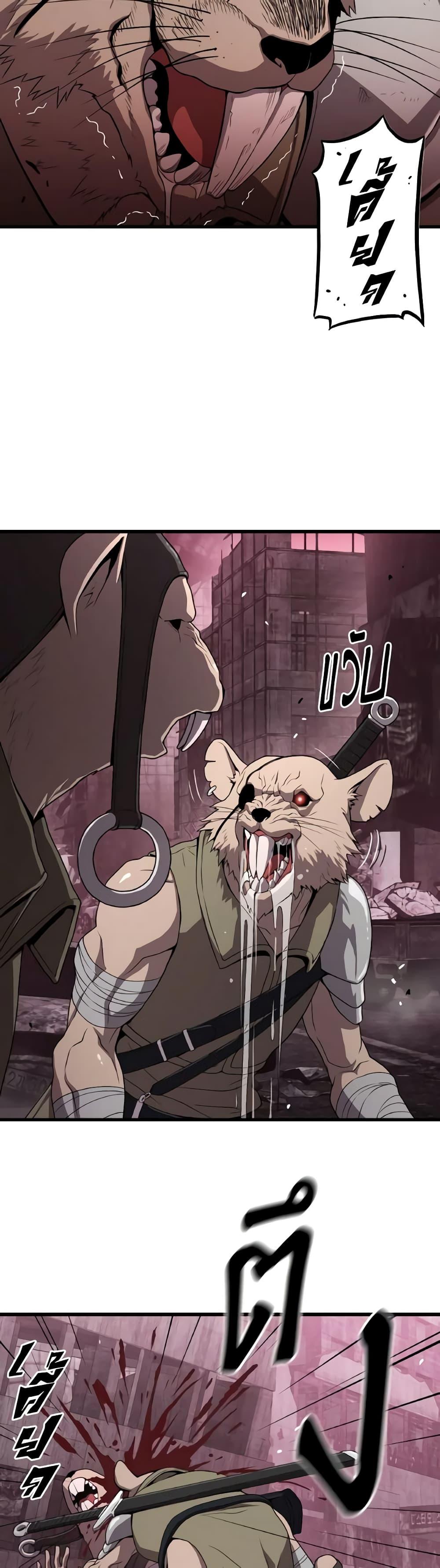 Read Hoarding in Hell TH Manga Online