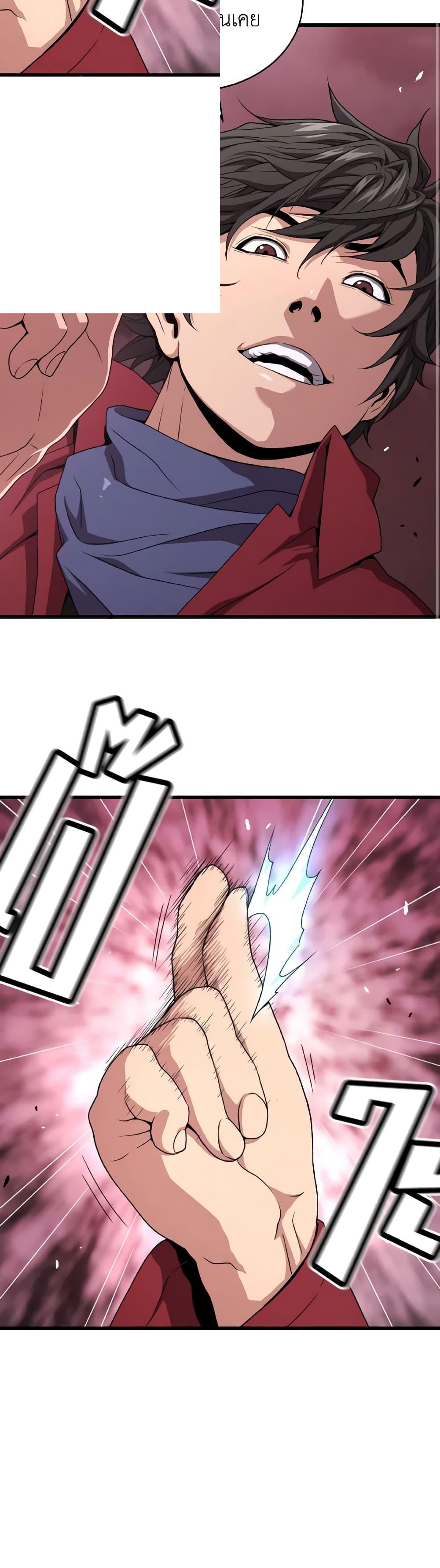 Read Hoarding in Hell TH Manga Online