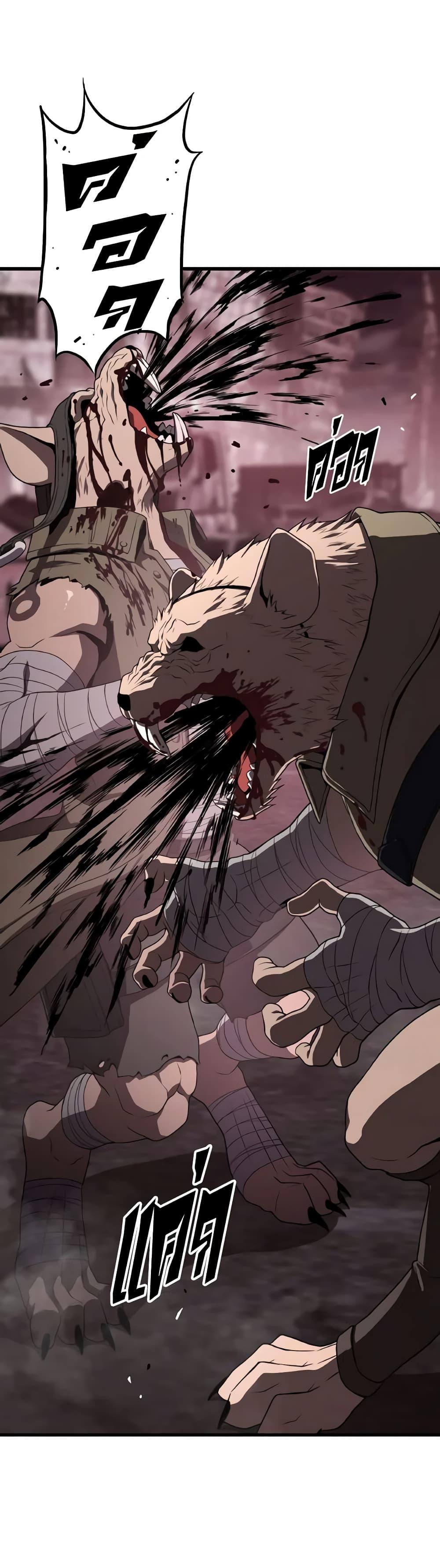 Read Hoarding in Hell TH Manga Online