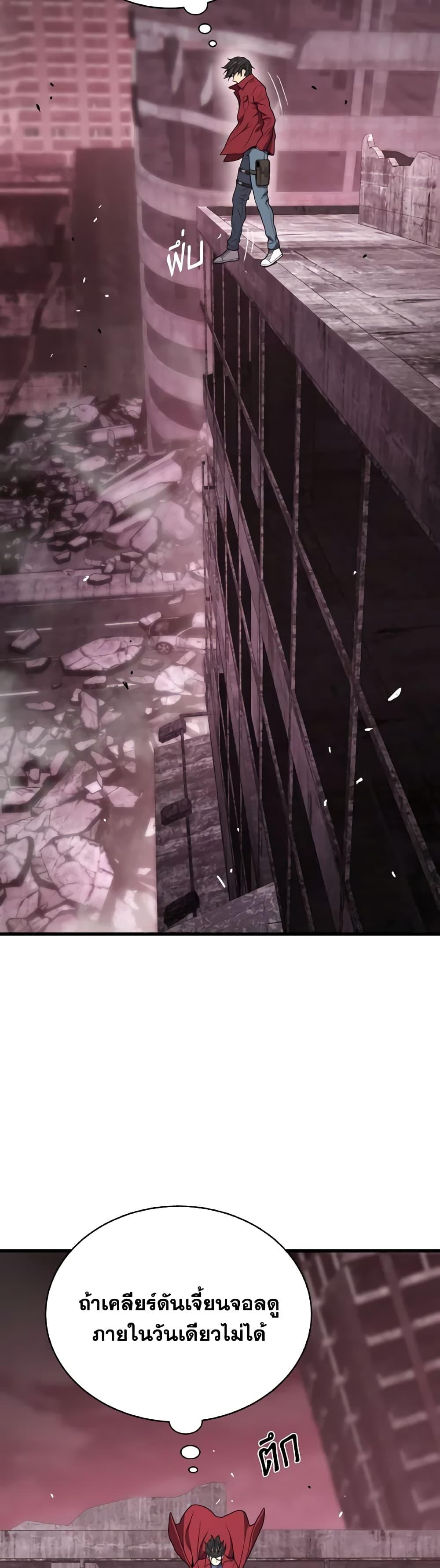 Read Hoarding in Hell TH Manga Online