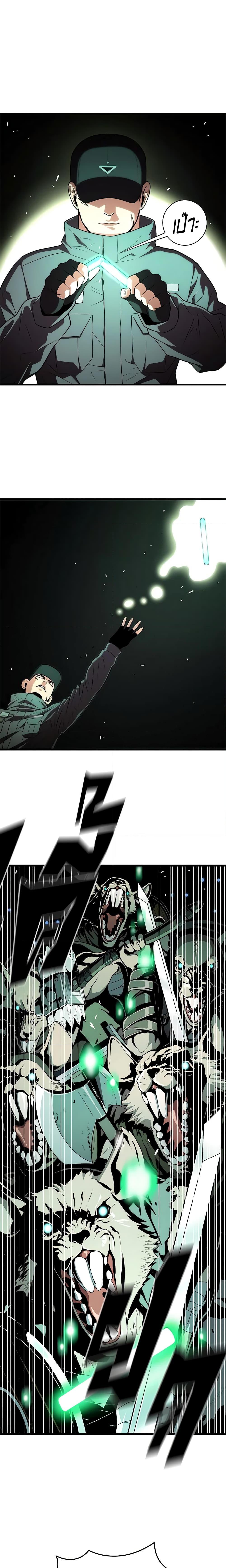 Read Hoarding in Hell TH Manga Online