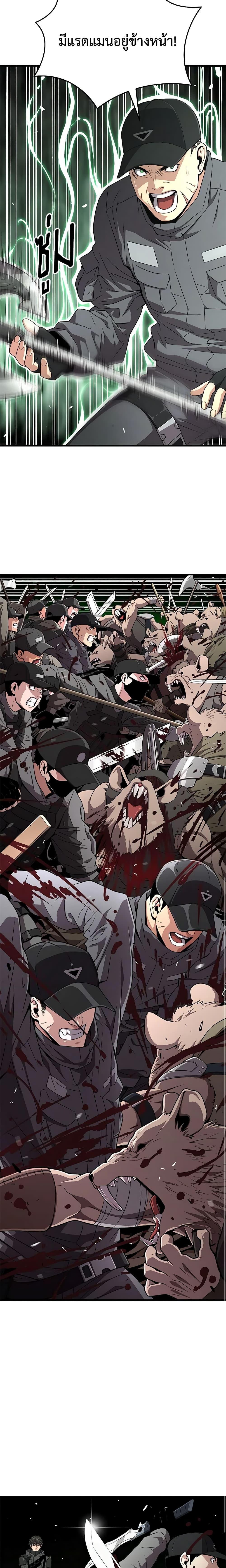 Read Hoarding in Hell TH Manga Online