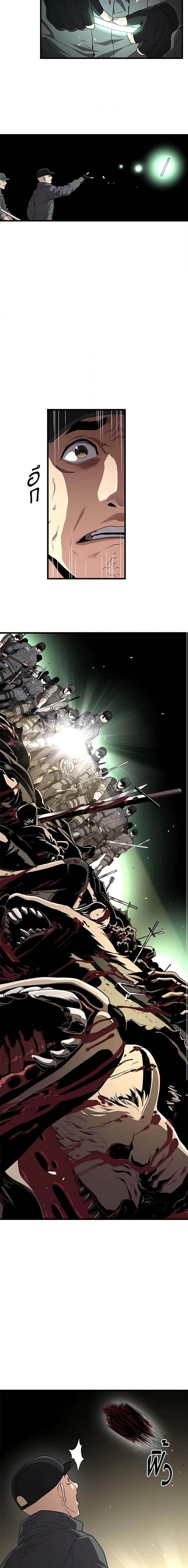 Read Hoarding in Hell TH Manga Online