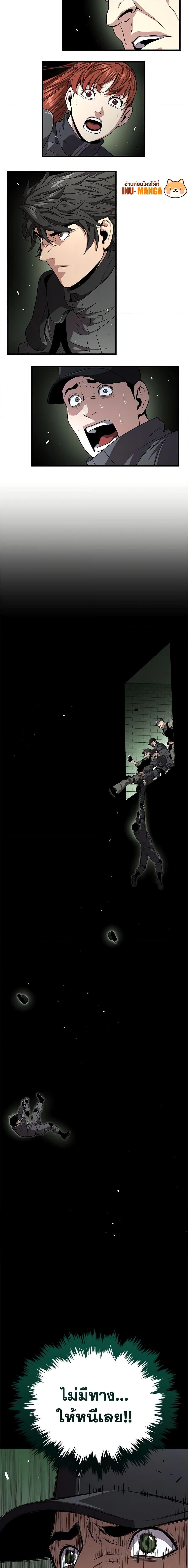 Read Hoarding in Hell TH Manga Online