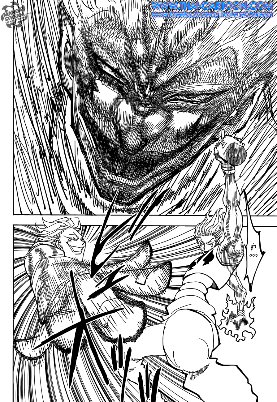 Read Hunter x Hunter TH Manga Online