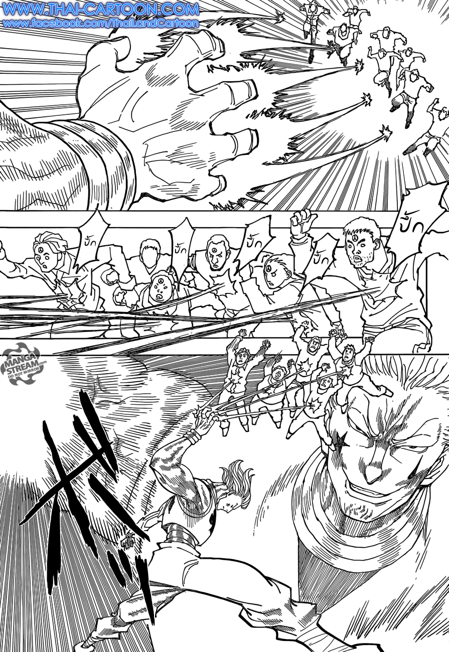 Read Hunter x Hunter TH Manga Online