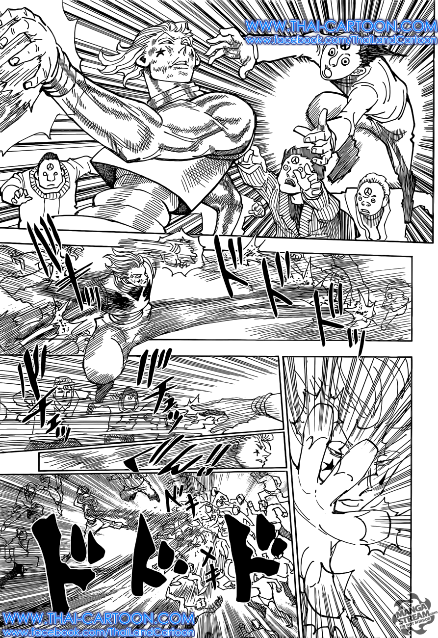 Read Hunter x Hunter TH Manga Online