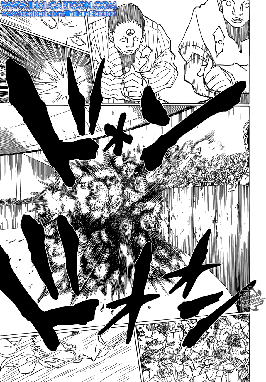 Read Hunter x Hunter TH Manga Online