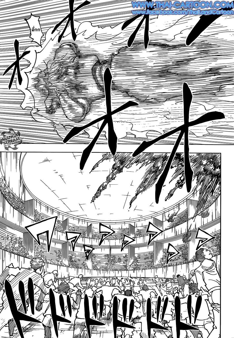 Read Hunter x Hunter TH Manga Online
