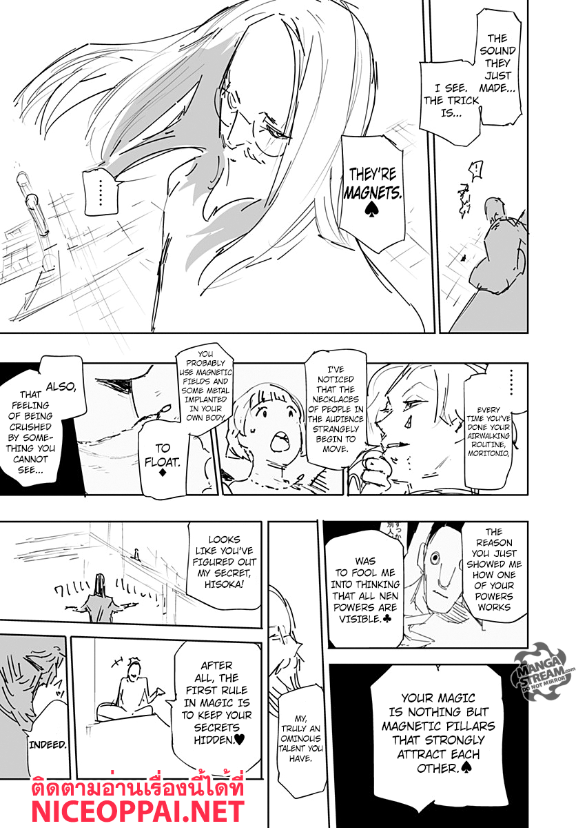 Read Hunter x Hunter TH Manga Online
