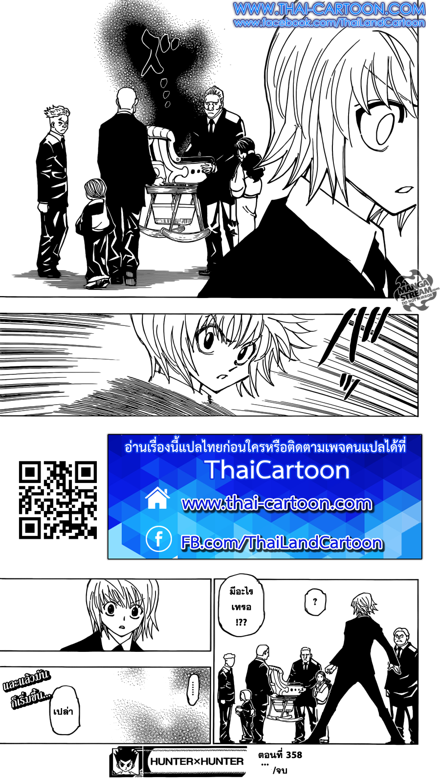 Read Hunter x Hunter TH Manga Online