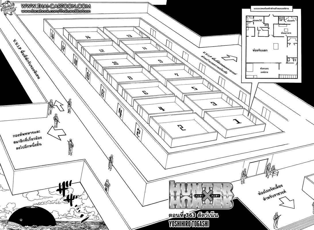 Read Hunter x Hunter TH Manga Online