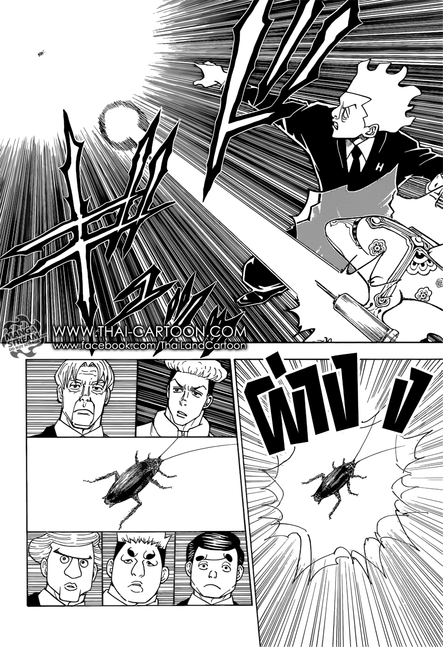 Read Hunter x Hunter TH Manga Online