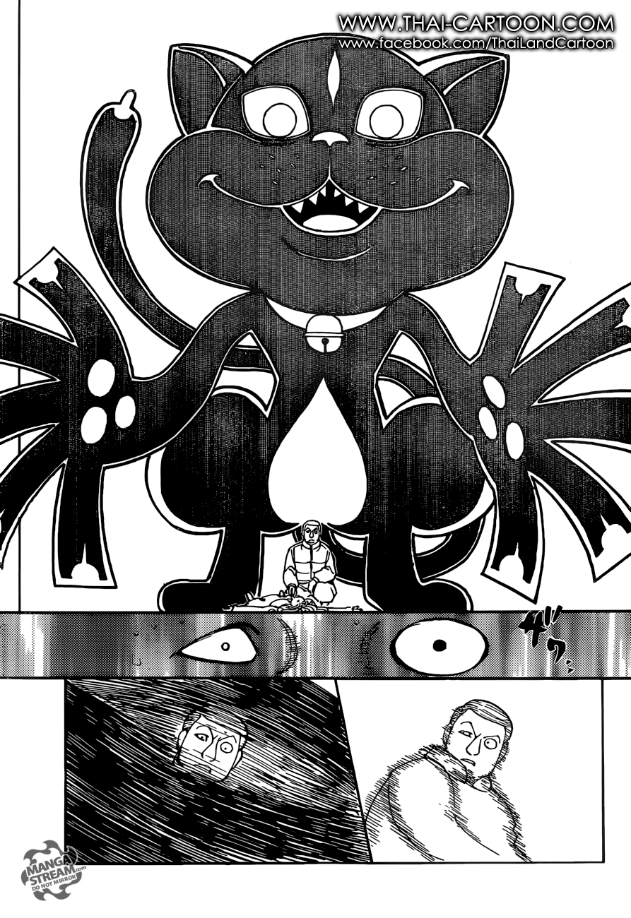 Read Hunter x Hunter TH Manga Online