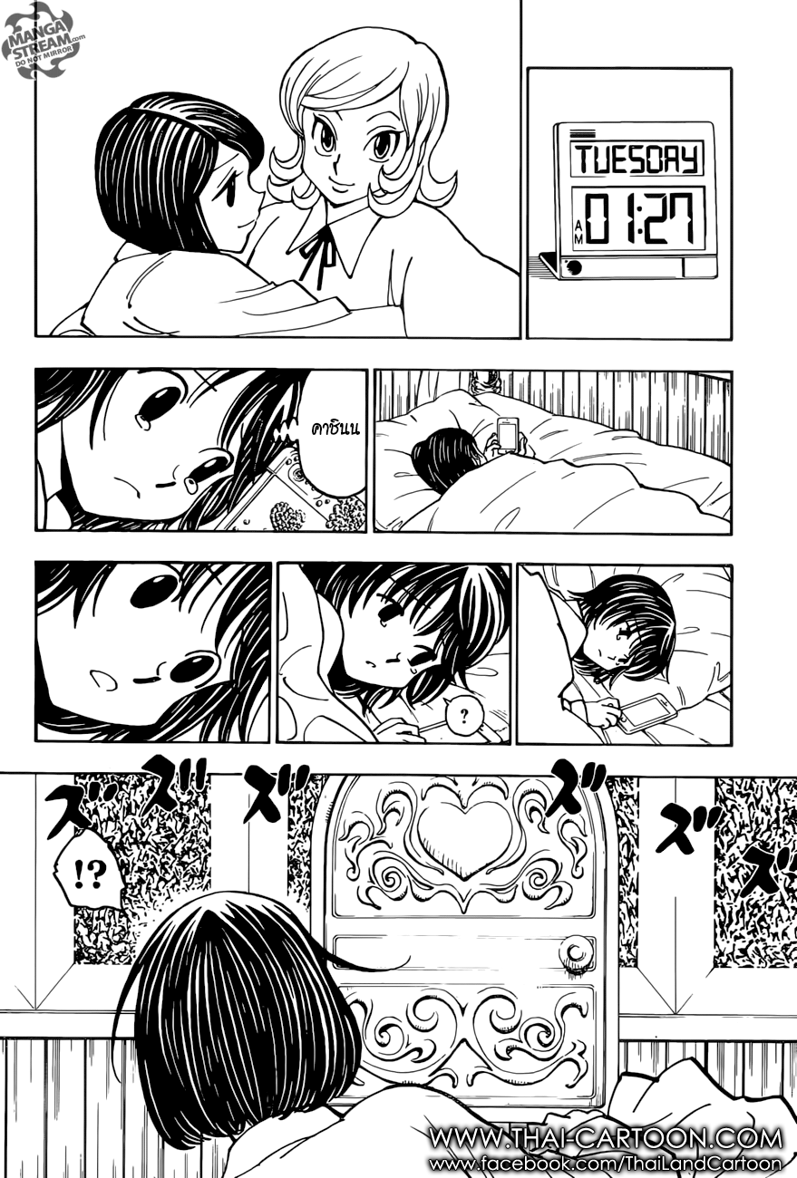 Read Hunter x Hunter TH Manga Online