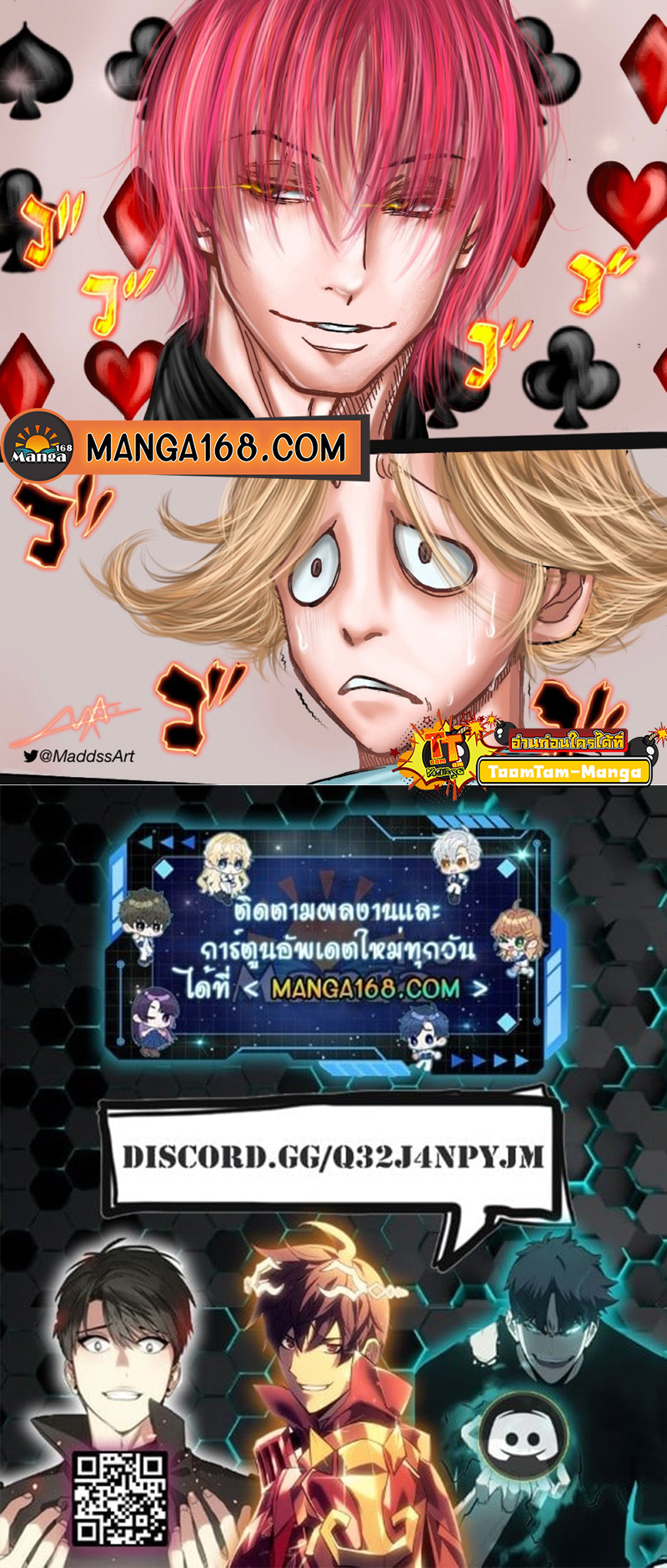 Read Hunter x Hunter TH Manga Online